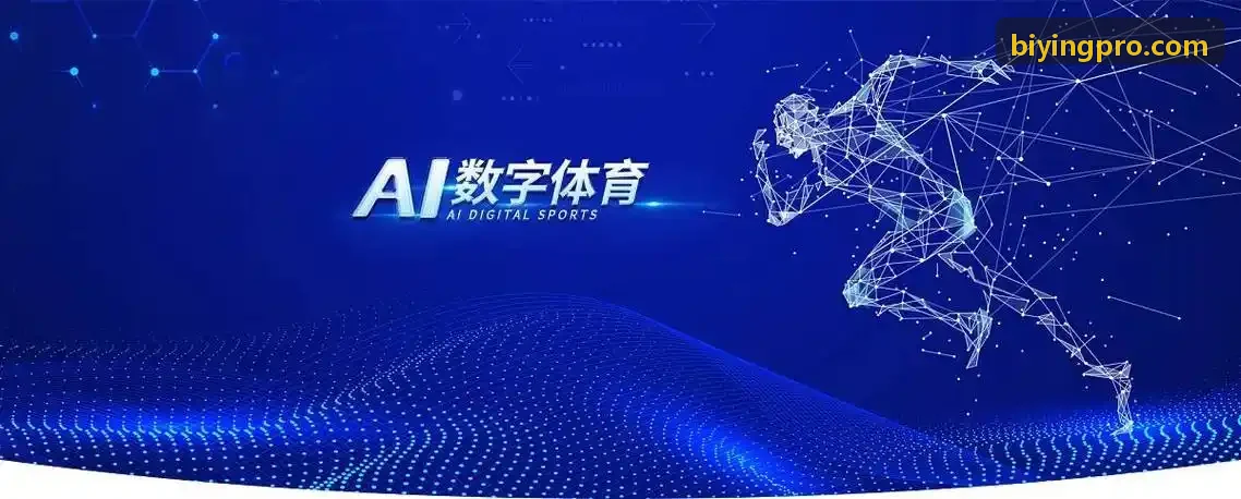 赛事动画直播与多终端交互组件创新